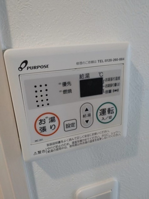 【設備】 | ハーモニーテラス若松町Ⅱ