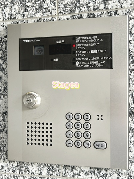 スピリッツ53のセキュリティ
