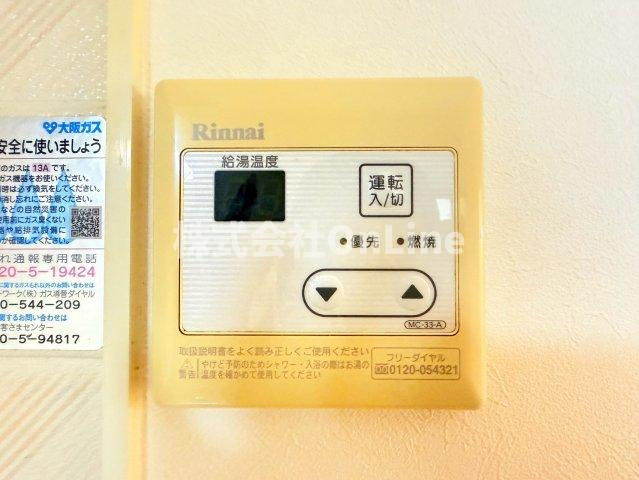 サンロイヤルの設備