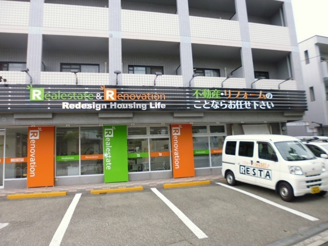 アークコート宮の前の外観