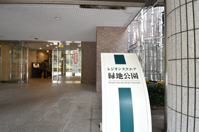 【エントランス】 | レジオンスクエア緑地公園 | こちらの物件近くの教育施設や、スーパー・公園など、物件周辺の住環境を併せてご案内させて頂きます。ぜひ、現地での暮らしをイメージなさって下さい！