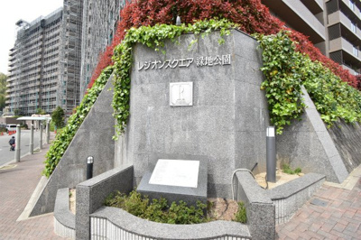 【その他】 | レジオンスクエア緑地公園 | こちらの物件近くの教育施設や、スーパー・公園など、物件周辺の住環境を併せてご案内させて頂きます。ぜひ、現地での暮らしをイメージなさって下さい！
