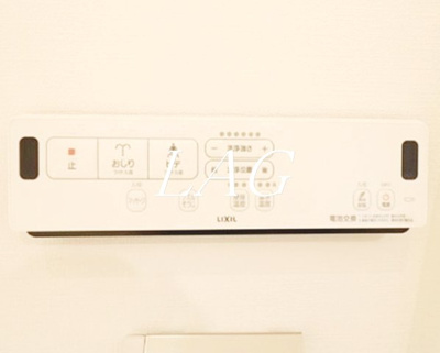 【設備】 | プレール・ドゥーク中板橋 | ウォシュレット付きです。