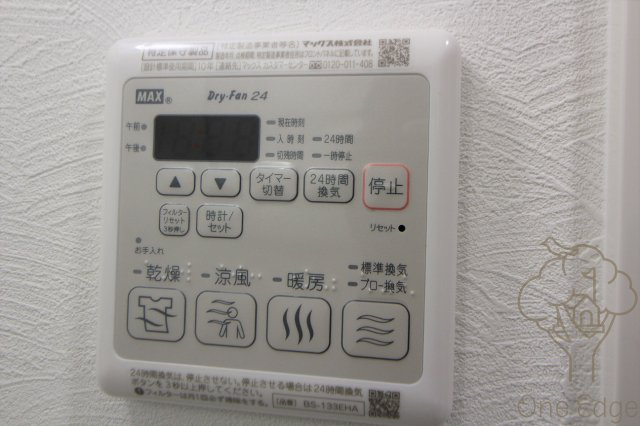プライマル南森町パークビューの設備