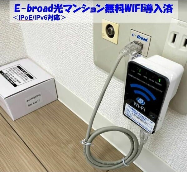 グランディア那古野の設備