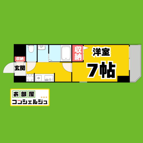 グランディア那古野の間取り