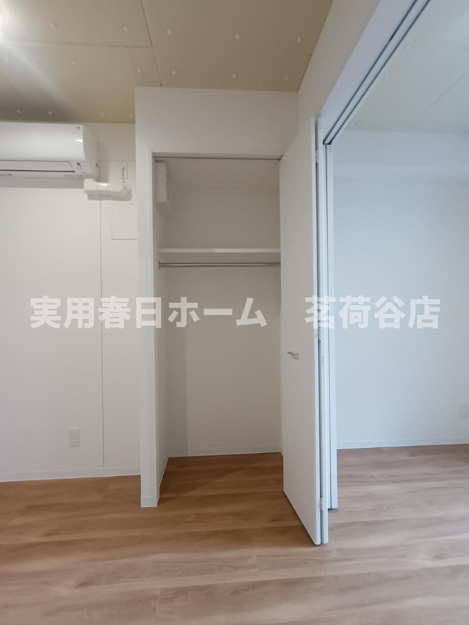 【収納】