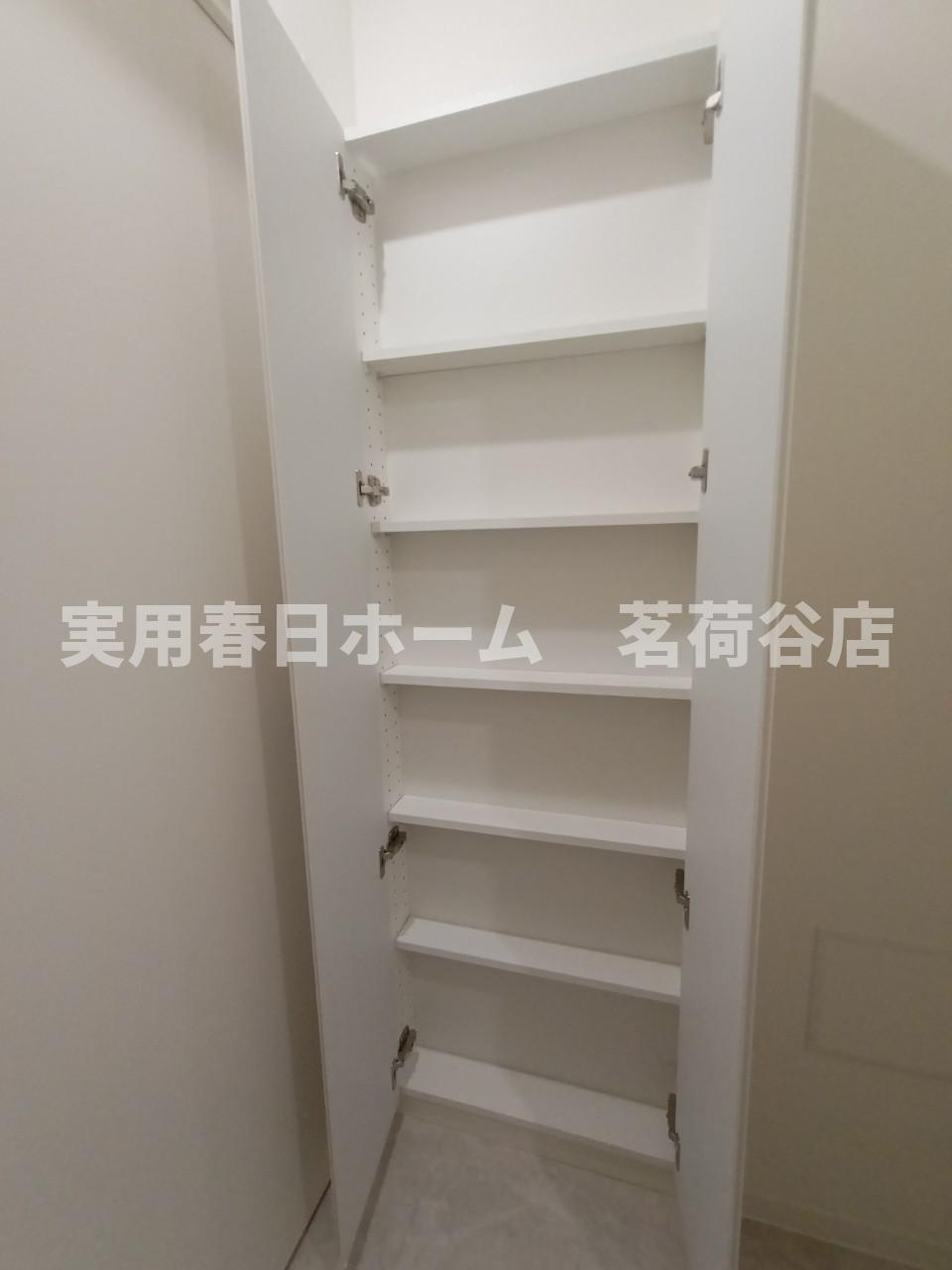 【収納】