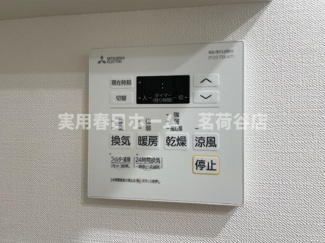 【設備】