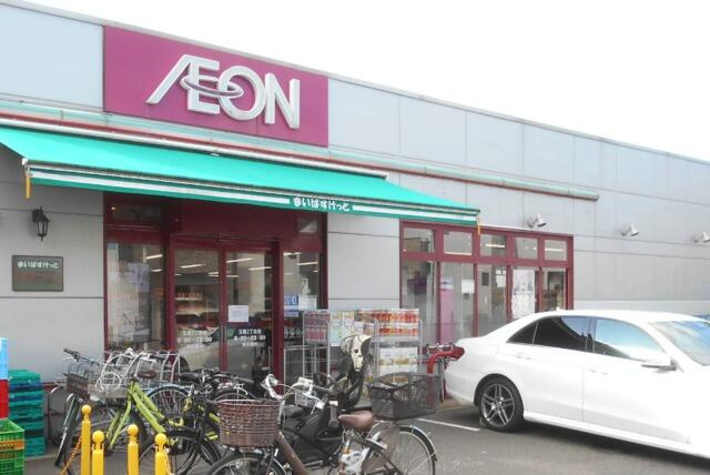 まいばすけっと玉堤２…まで321m
