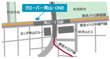 クローバー青山・ONEビル