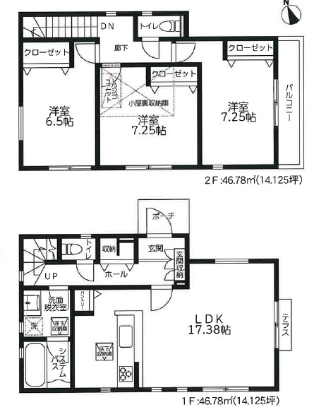 厚木市温水西1丁目　新築戸建