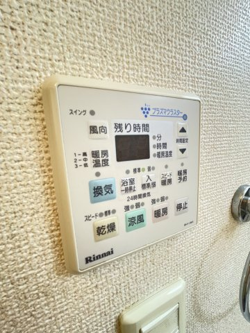 【設備】 | ユーミーライフ