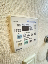 【設備】 | ユーミーライフ