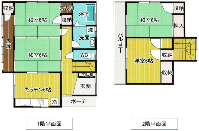 【間取り】の画像