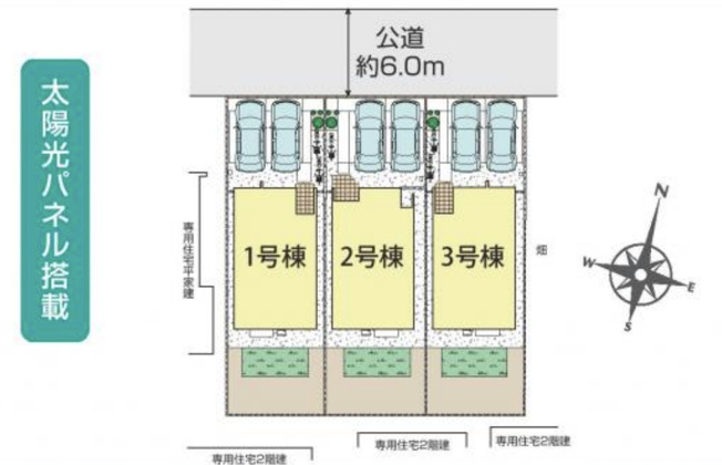 【区画図】 | 久喜市栗原4丁目　新築戸建　全3棟　3号棟