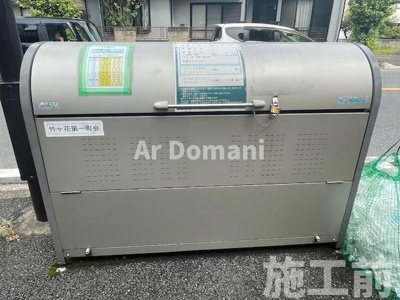 【その他共用部分】 | ベル・ビュー松戸