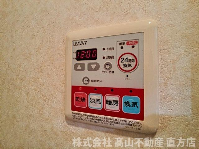 直方市大字上頓野のアパートの設備