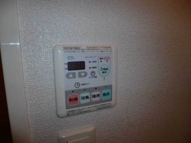 【設備】 | リベルタ　ビラ