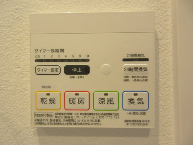 flio明石中央の設備
