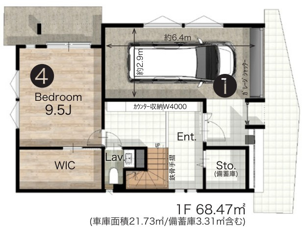 【間取り】