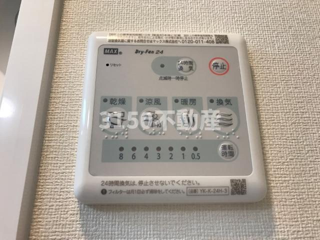 スリールのその他|浴室乾燥機（イメージ）