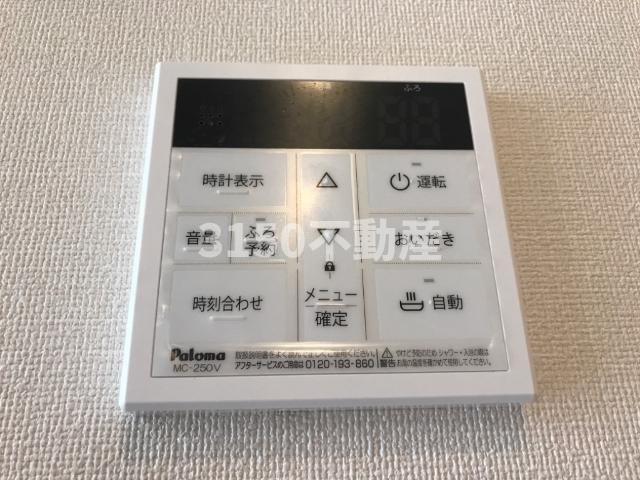 スリールのその他|給湯パネル（イメージ）