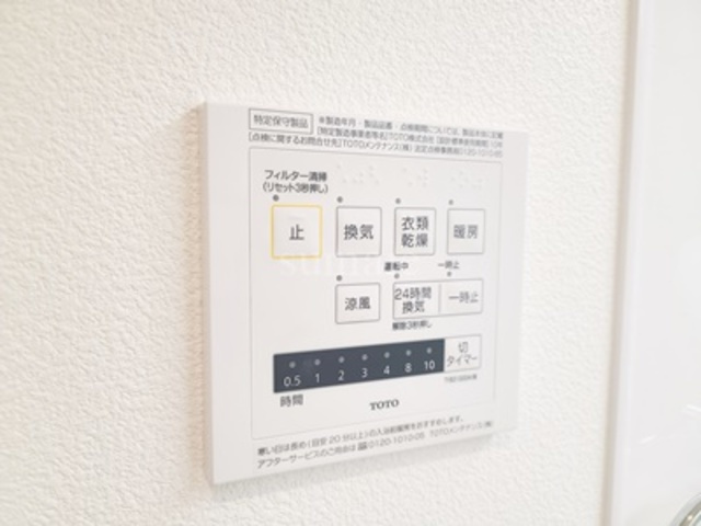 ライズィングの設備|浴室乾燥機です☆