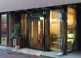 杉並区西荻北１丁目の店舗事務所の周辺
