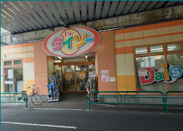 杉並区西荻北１丁目の店舗事務所の周辺