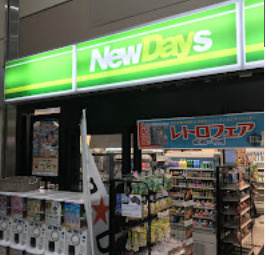 杉並区西荻北１丁目の店舗事務所の周辺