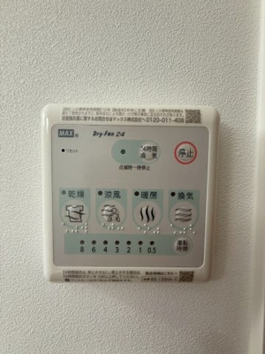 【設備】 | ルフォンプログレ南森町