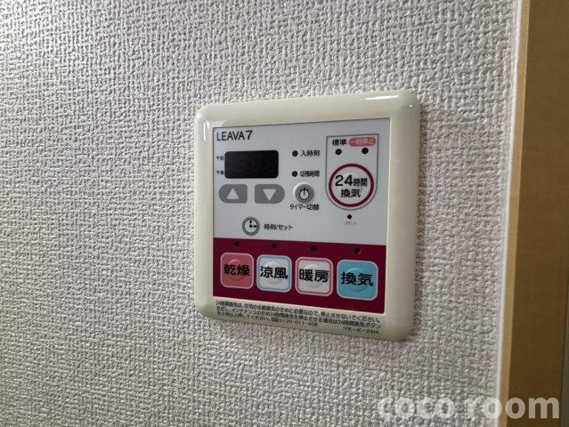 エスタジールの設備