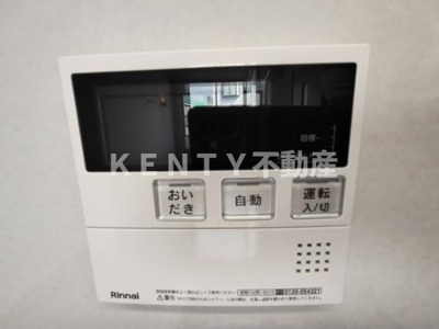 【設備】 | プラザ南大井