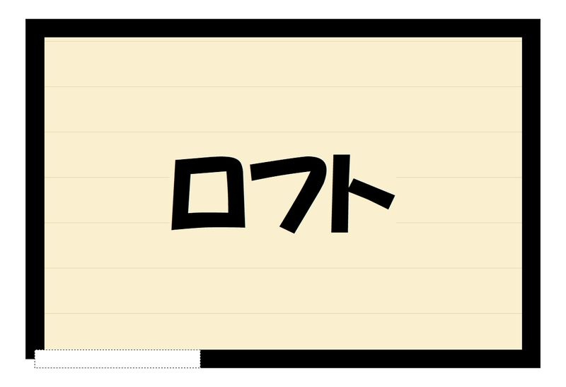 Ｌｉｋｅｓ矢作町