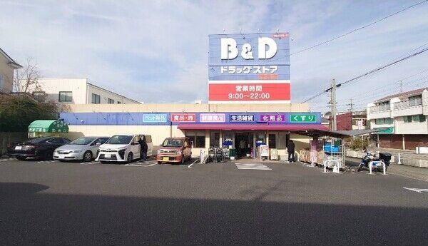 つつじヶ丘パークマンションの周辺