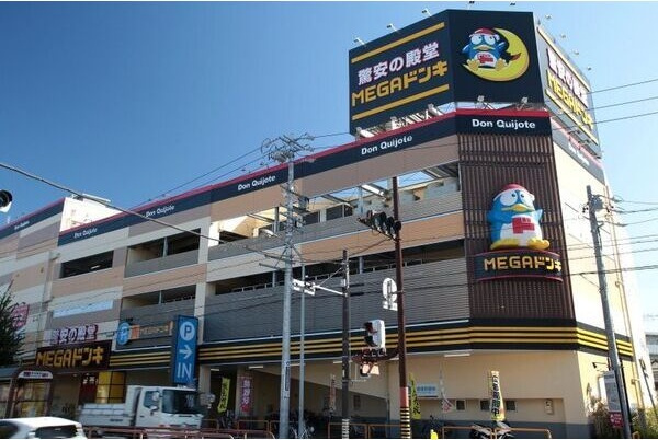 つつじヶ丘パークマンションの周辺