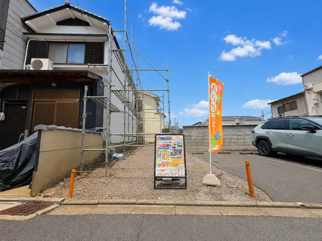 田中南大久保町　建築条件無土地