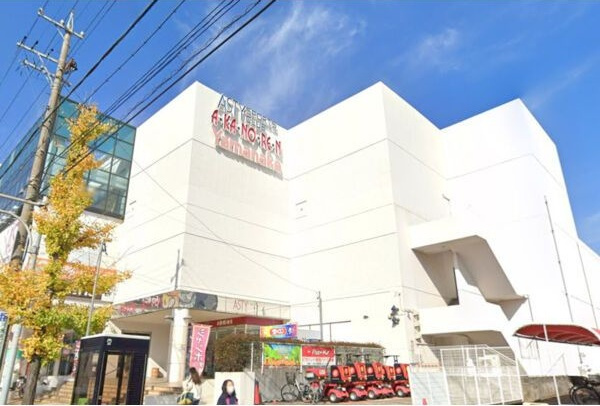 つつじヶ丘パークマンションの周辺