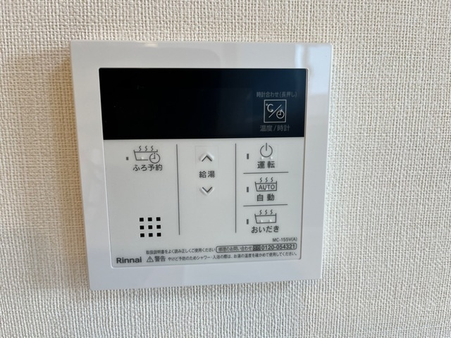 CALM  GENTLE   IIの設備|追い焚きつき給湯パネル