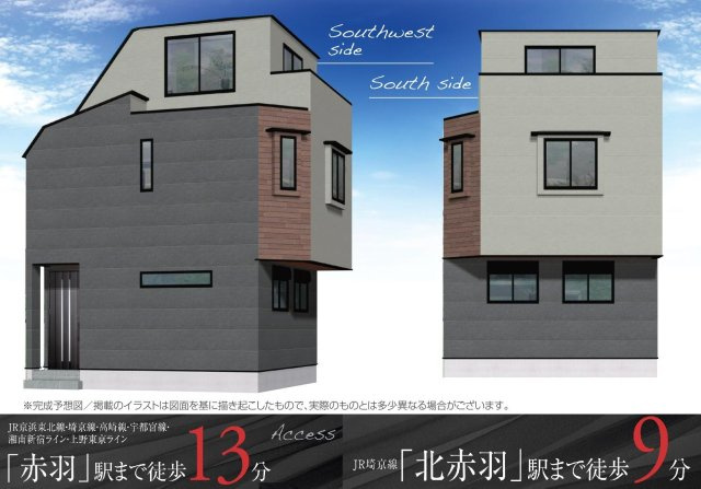 北区赤羽台4丁目 限定1棟
