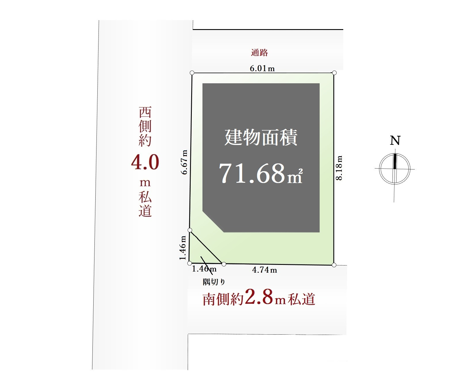 北区赤羽台4丁目 限定1棟の区画図|整形地
土地面積/隅切り部分1.0m2含む
南側約2.8ｍ私道×西側約4.0ｍ私道×北側通路