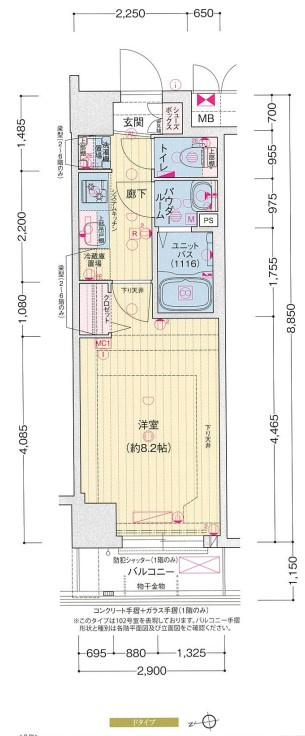 プレサンス木場公園の間取り