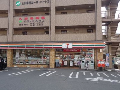 姫路市西庄の周辺|【セブンイレブン姫路土山7丁目店】
徒歩5分(約380m)。24時間営業。ATMやマルチコピー機が設置されており、急な入用の際に便利です。