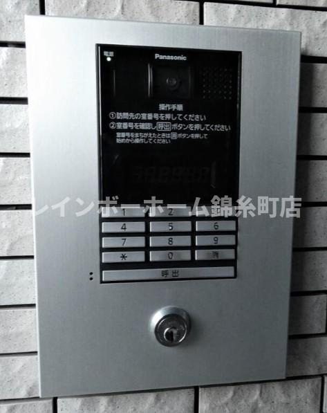 ルピアオウギのセキュリティ