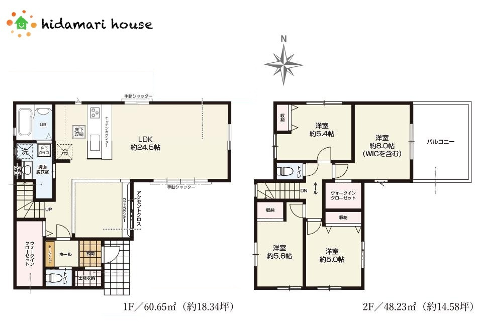 西区西遊馬2期　新築戸建　TERRACE01の区画図