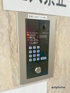 ノルデンハイム上新庄2　仲介手数料無料のセキュリティ
