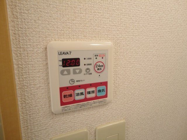 アレグリアの設備