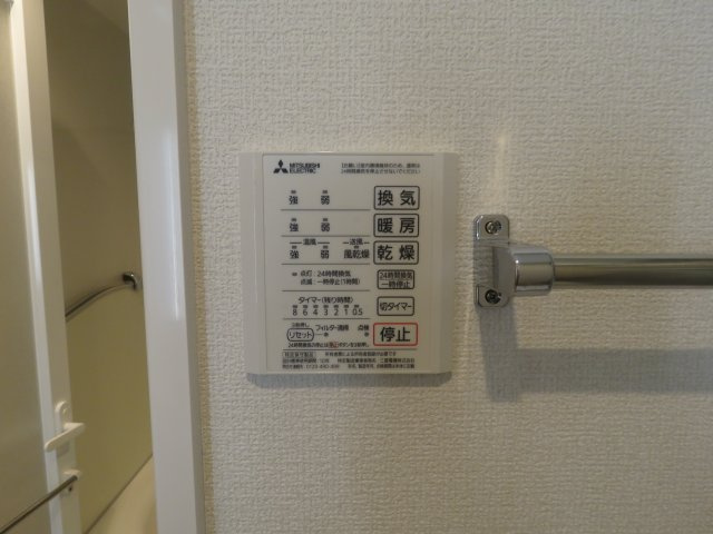 ONARIGOTEN-Dの設備
