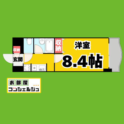 現代ハウス新栄の間取り